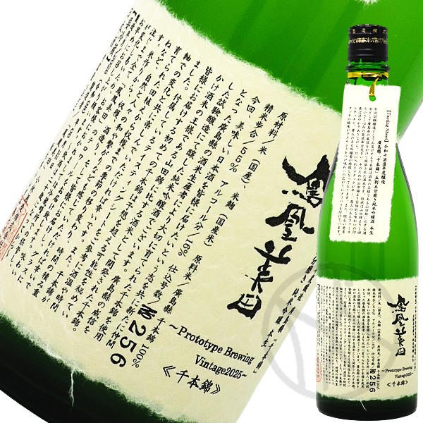 美田