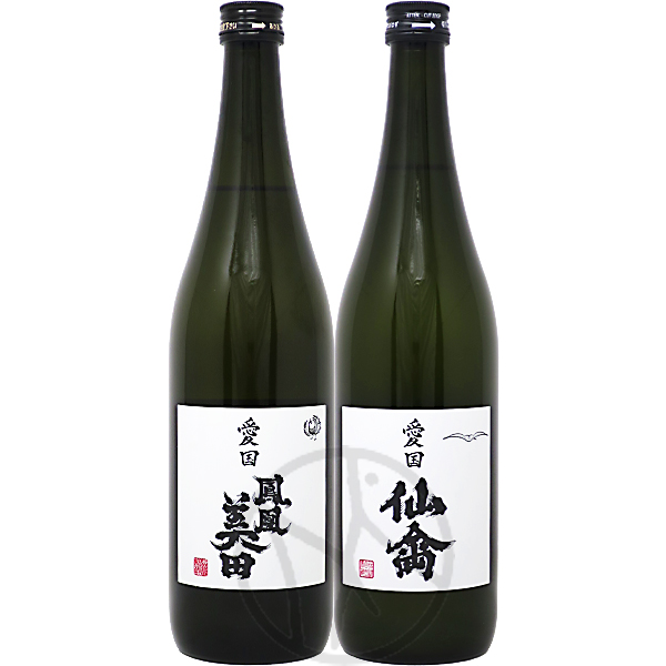 鳳凰美田