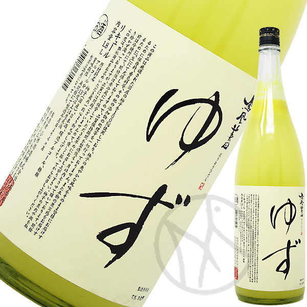 美田