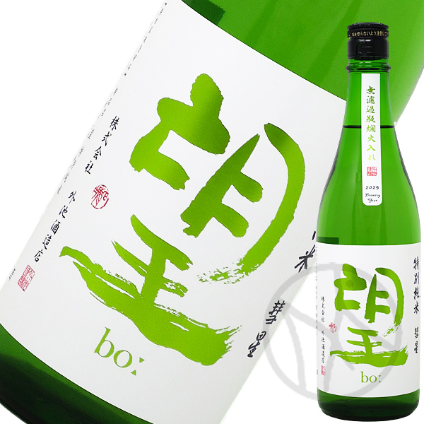 望