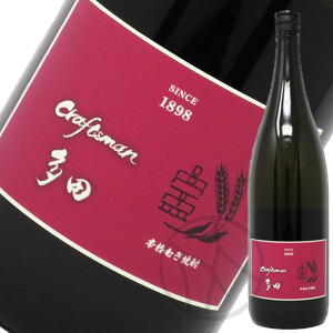 クラフトマン多田