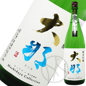 大那