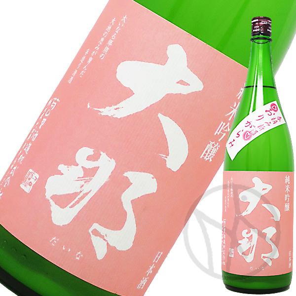 大那