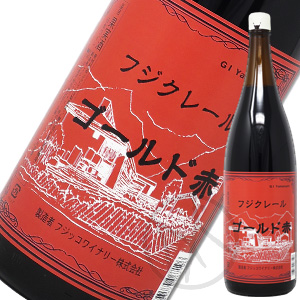 フジクレール ゴールド 赤 1800ml