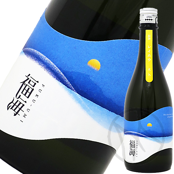 福海