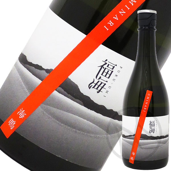 福海