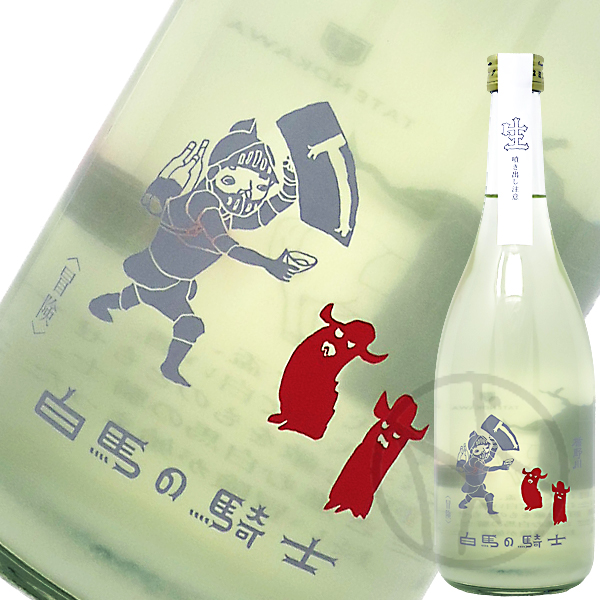楯野川