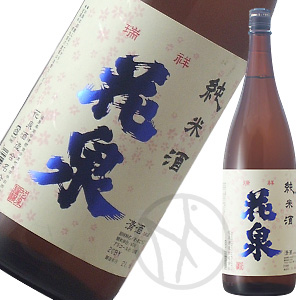 花泉 純米酒1800ml