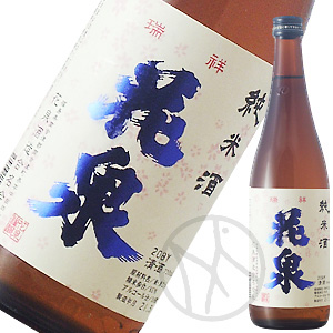 花泉 純米酒720ml