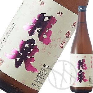 花泉 本醸造720ml