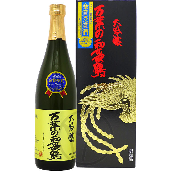 紀土