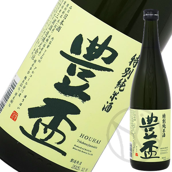 豊盃