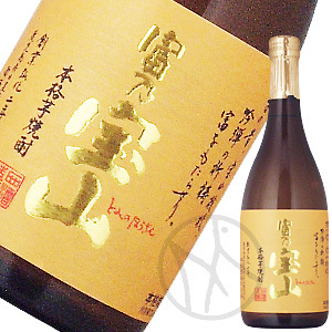 芋焼酎 富乃宝山25 7ml 日本酒専門店 ましだや