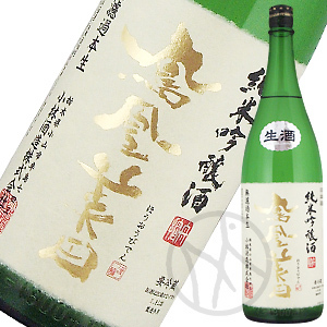 鳳凰美田 純米吟醸 無濾過本生酒1800ml