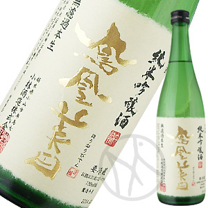 鳳凰美田 純米吟醸 無濾過本生酒720ml