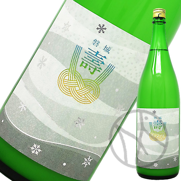 磐城壽