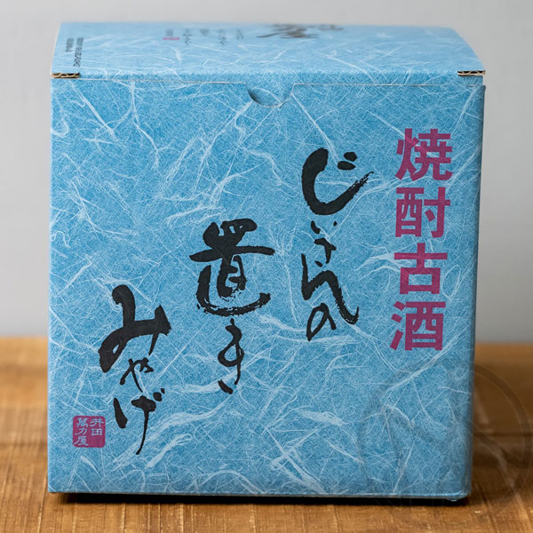 じいさん