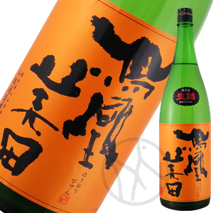 美田