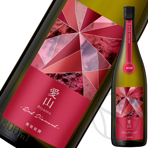 寒菊