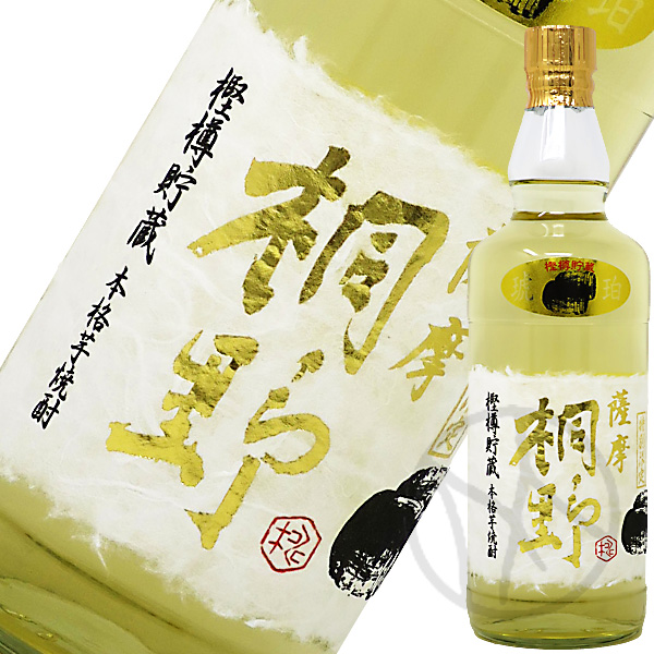 桐野