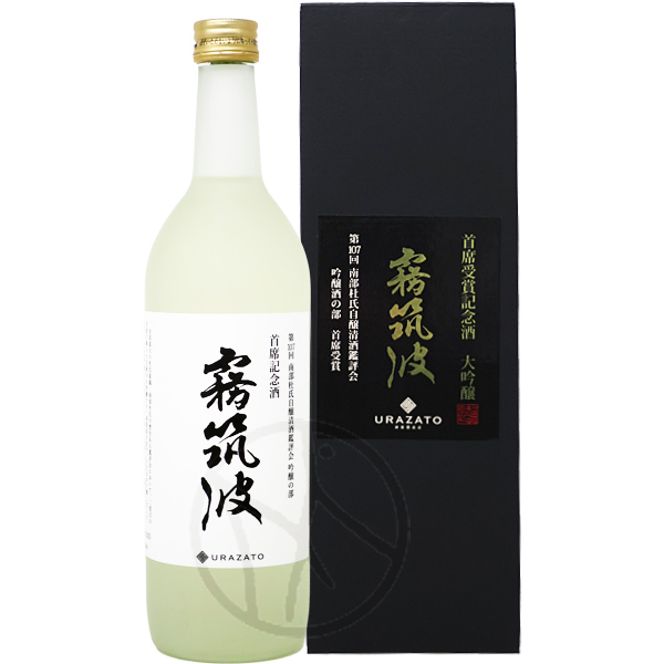桐筑波