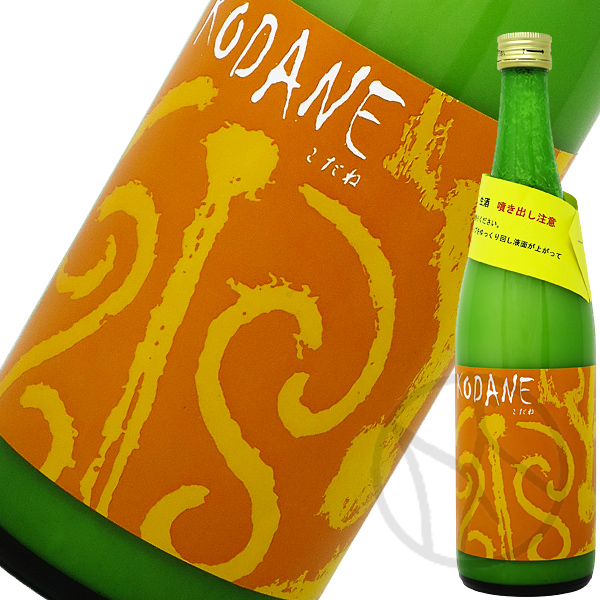 KODANE2