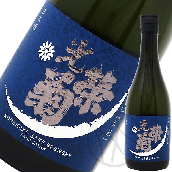 光栄菊