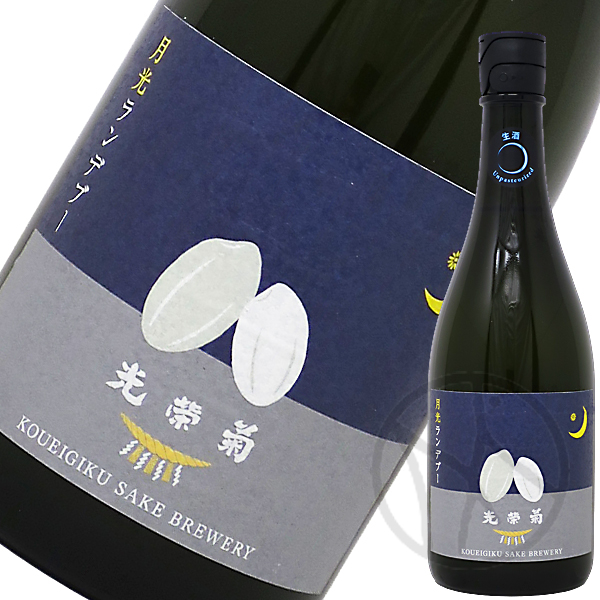 光栄菊