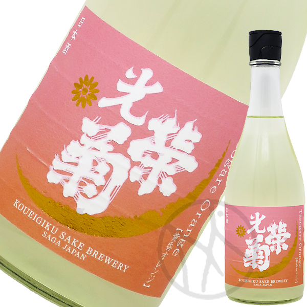 光栄菊