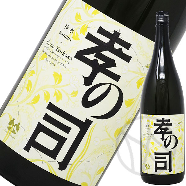 考の司