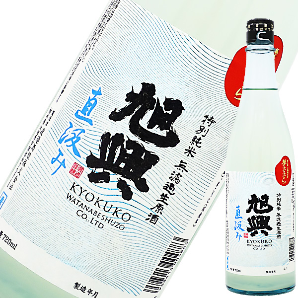 旭興
