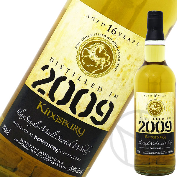 キングスバリー