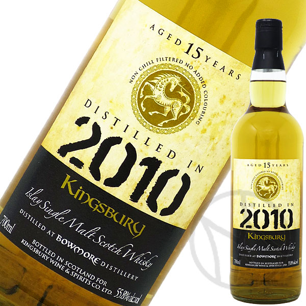 キングスバリー