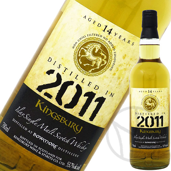 キングスバリー