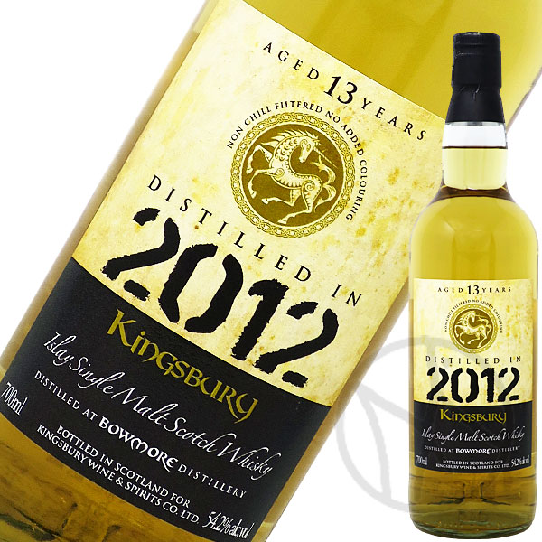 キングスバリー