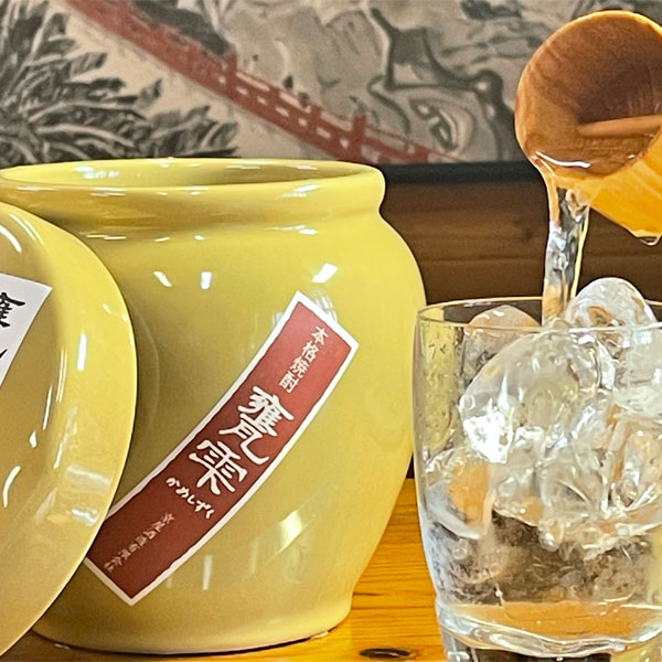 芋焼酎20° 甕雫（かめしずく）900ml【専用箱付】