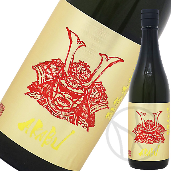 AKABU 純米大吟醸 吟ぎんが 720ml
