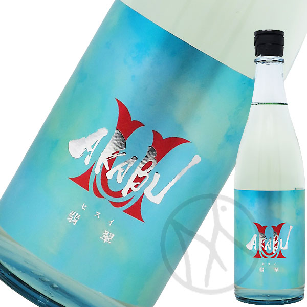 赤武