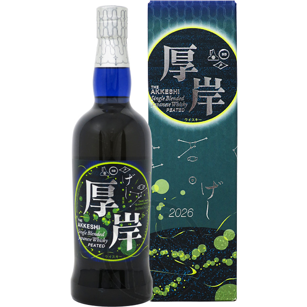 厚岸