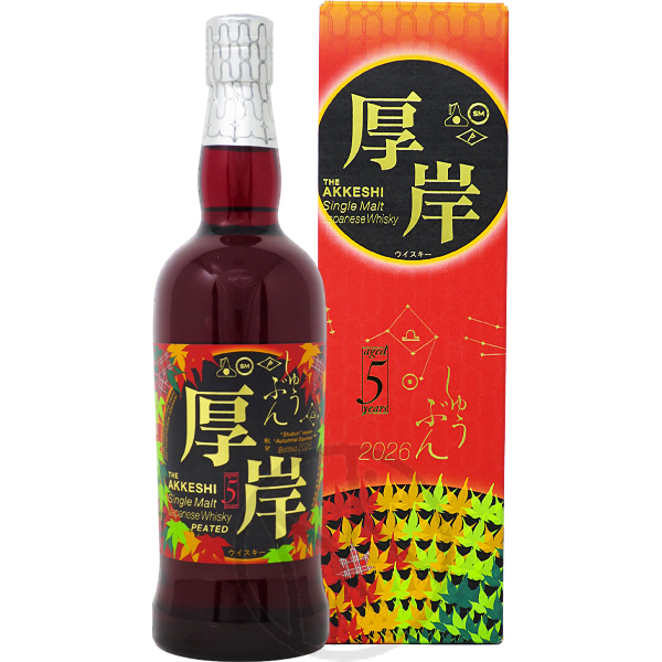 厚岸