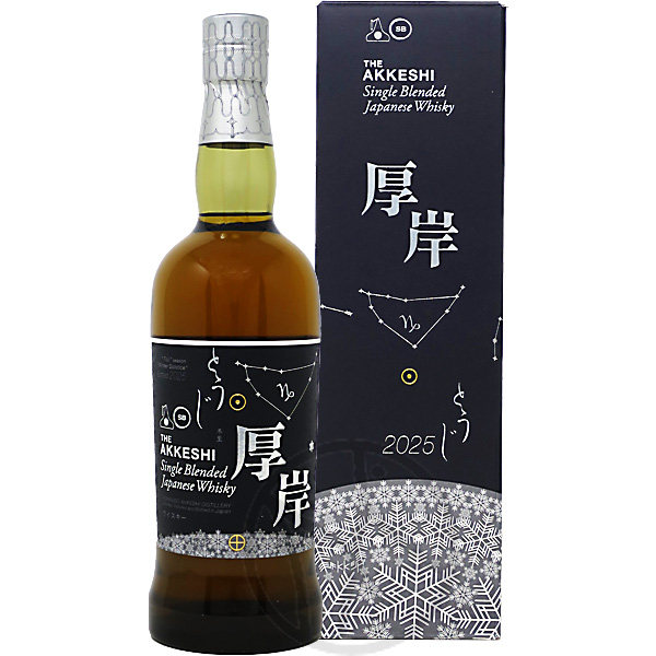 厚岸