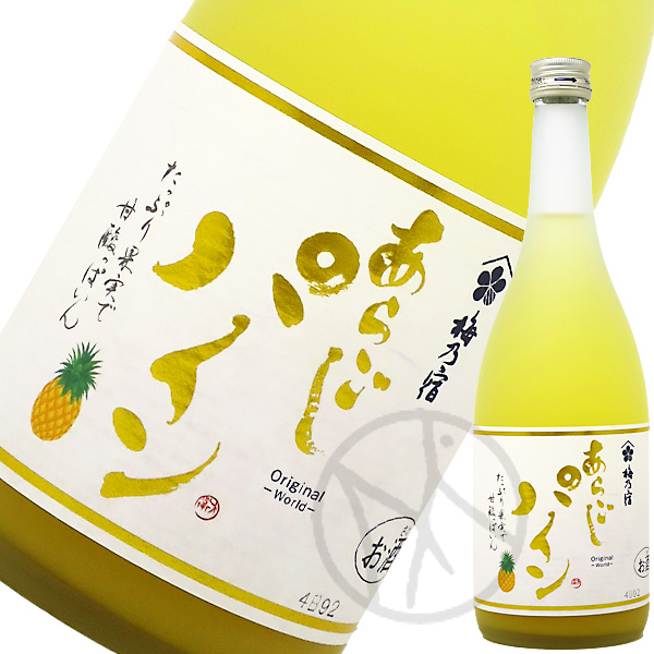 梅の宿 あらごしパイン 720ml