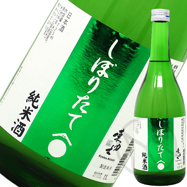 東力士