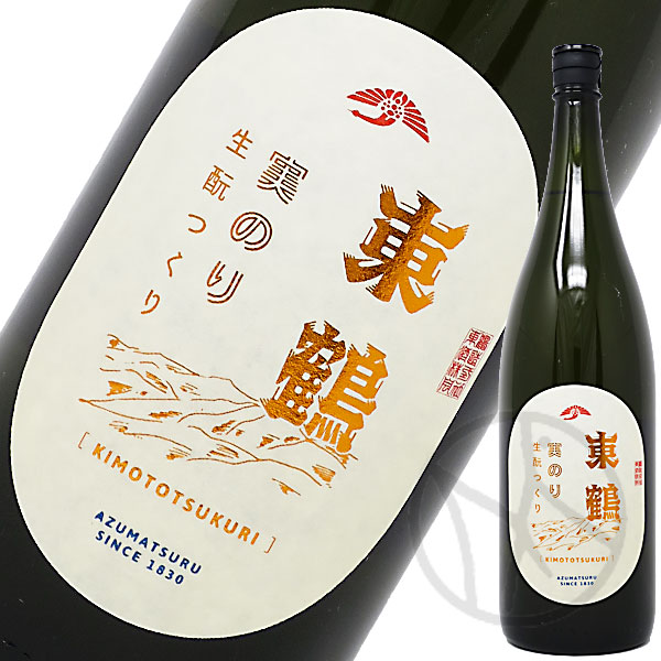 東鶴