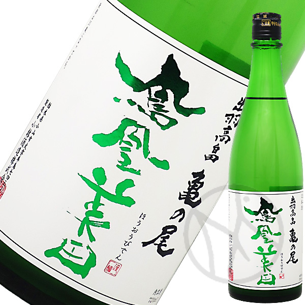 鳳凰美田