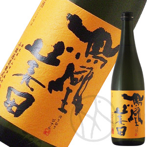 鳳凰美田 純米吟醸「芳」 生酒 720ml