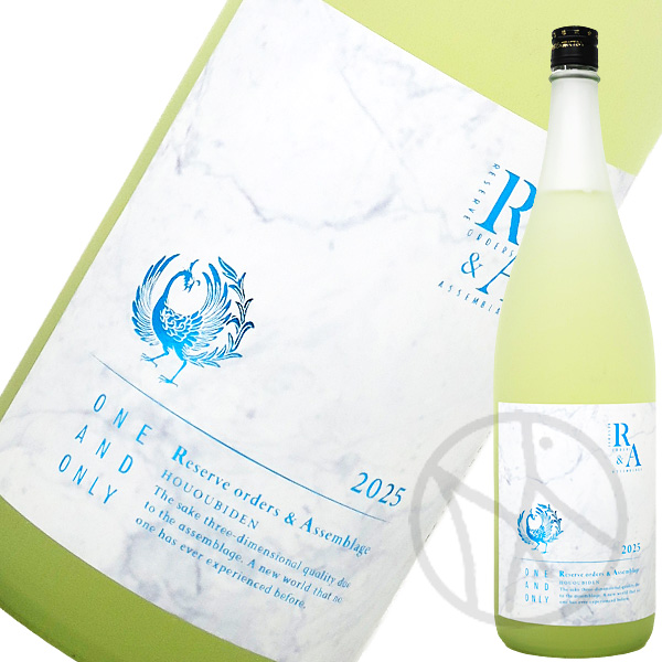 鳳凰美田