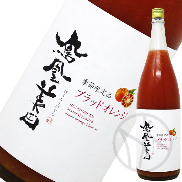 鳳凰美田