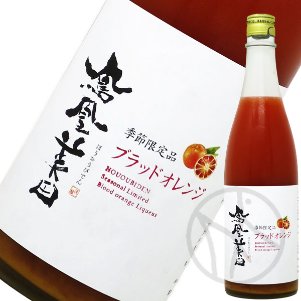 鳳凰美田