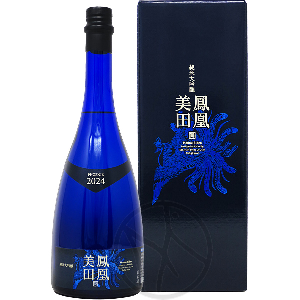鳳凰美田